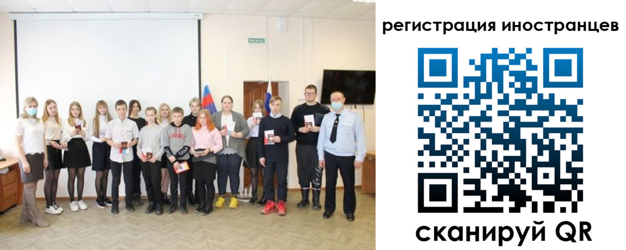временная регистрация в квартире в Апрелевке