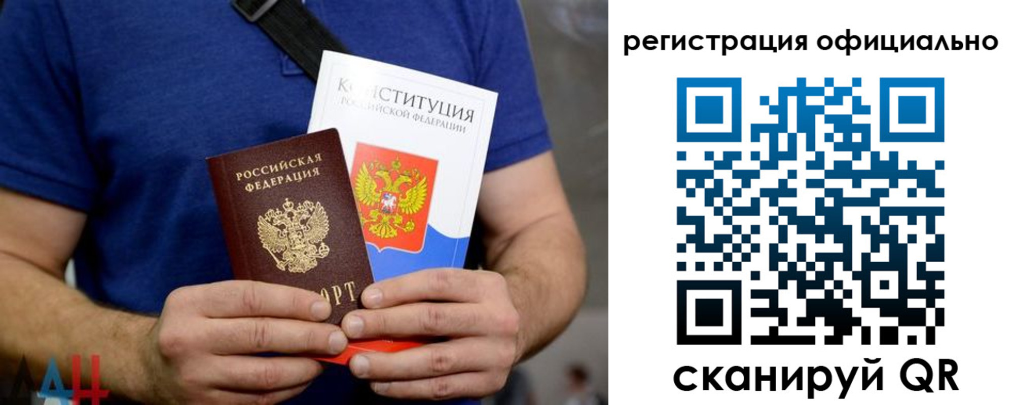 прописка для школы в Апрелевке