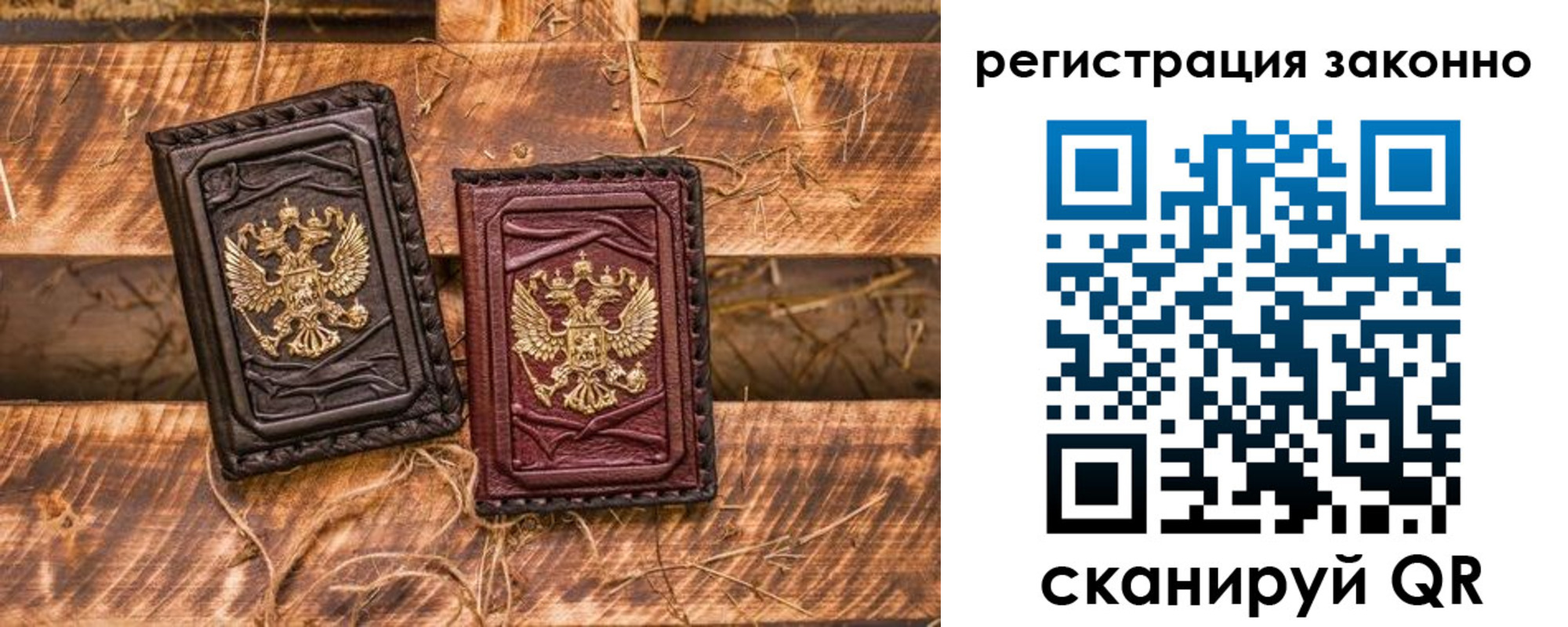 прописка в квартире в Апрелевке