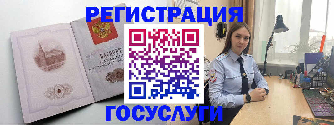 прописка паспорт в Апрелевке